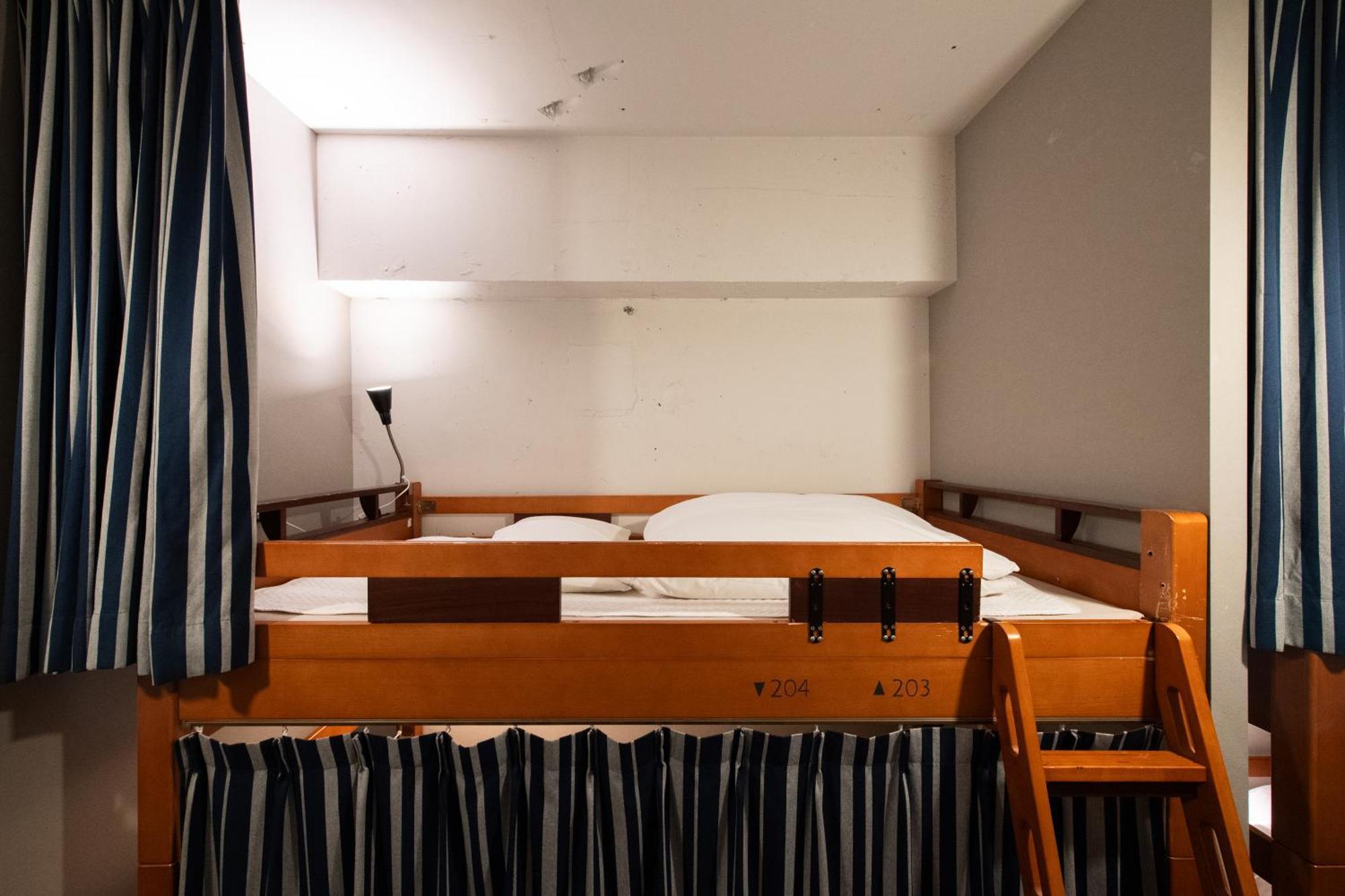 Albergue Imano Tóquio